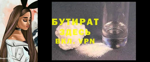 COCAINE Вяземский